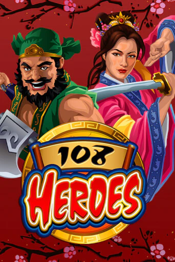 108 Heroes популярный слот бесплатная демо-версия | Azino 777