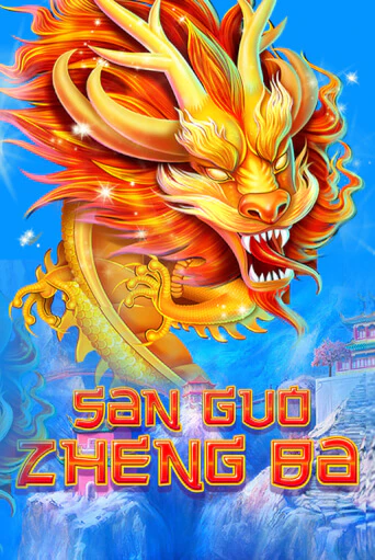 Three Kingdom Wars популярный слот бесплатная демо-версия | Azino 777