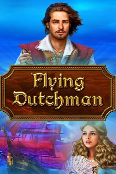 Flying Dutchman популярный слот бесплатная демо-версия | Azino 777