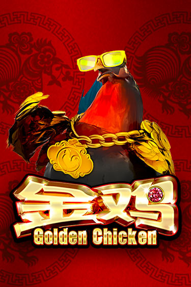 Golden Chicken популярный слот бесплатная демо-версия | Azino 777