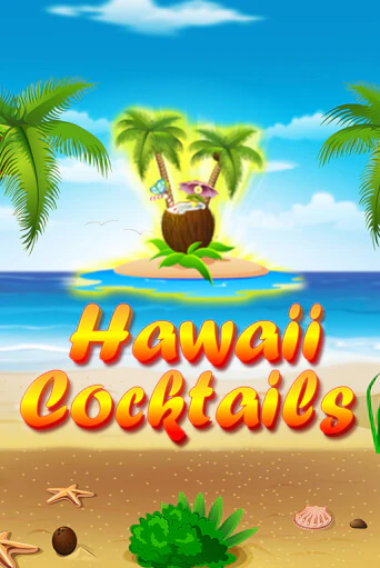 Hawaii Cocktails популярный слот бесплатная демо-версия | Azino 777
