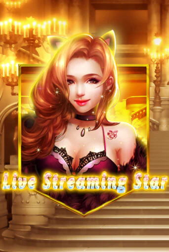 Live Streaming Star популярный слот бесплатная демо-версия | Azino 777