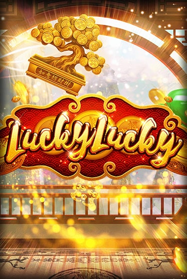 Lucky Lucky популярный слот бесплатная демо-версия | Azino 777