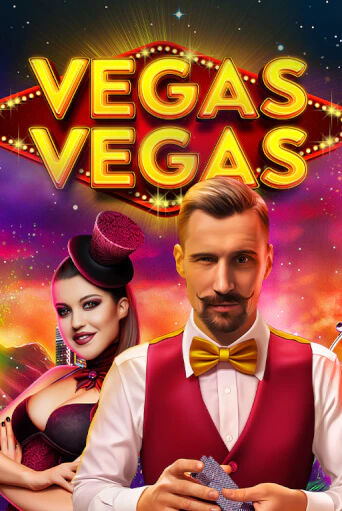 Vegas-Vegas популярный слот бесплатная демо-версия | Azino 777