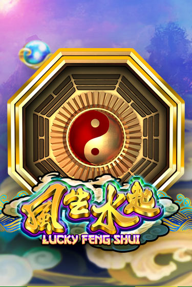 Lucky Feng Shui популярный слот бесплатная демо-версия | Azino 777