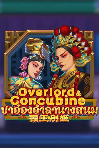 Overlord & Concubine популярный слот бесплатная демо-версия | Azino 777